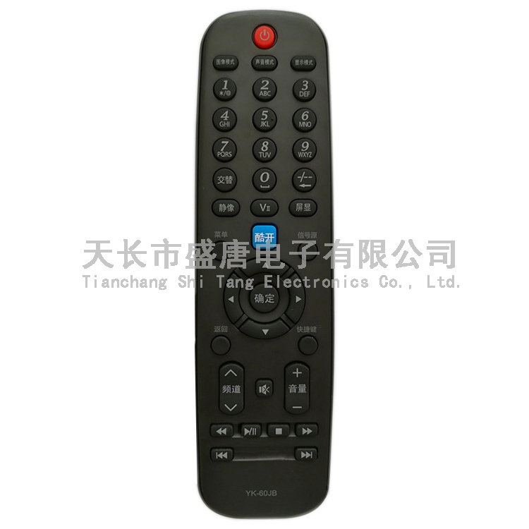 HK-3940(chung)S