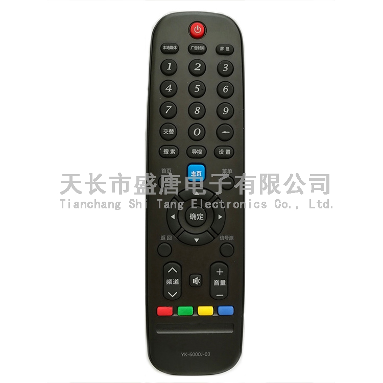 (chung)SHK-3939