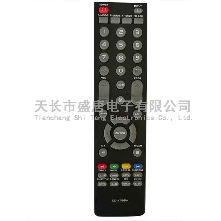 HK-3896