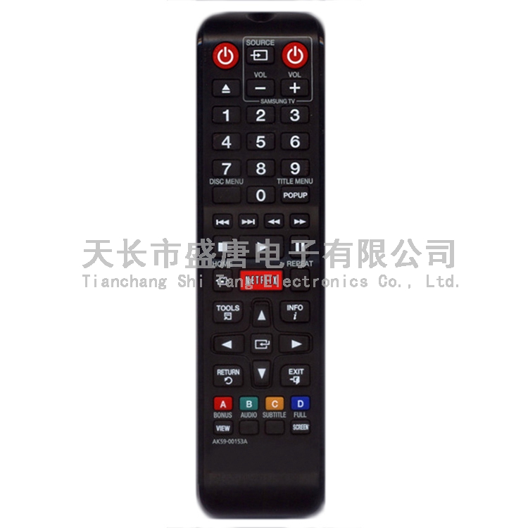 HK-3633