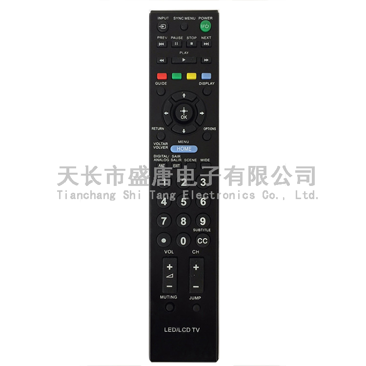 SONY4012HK