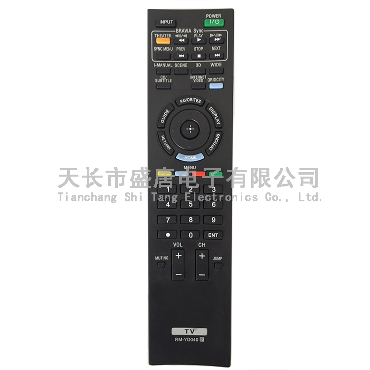 SONY4016HK