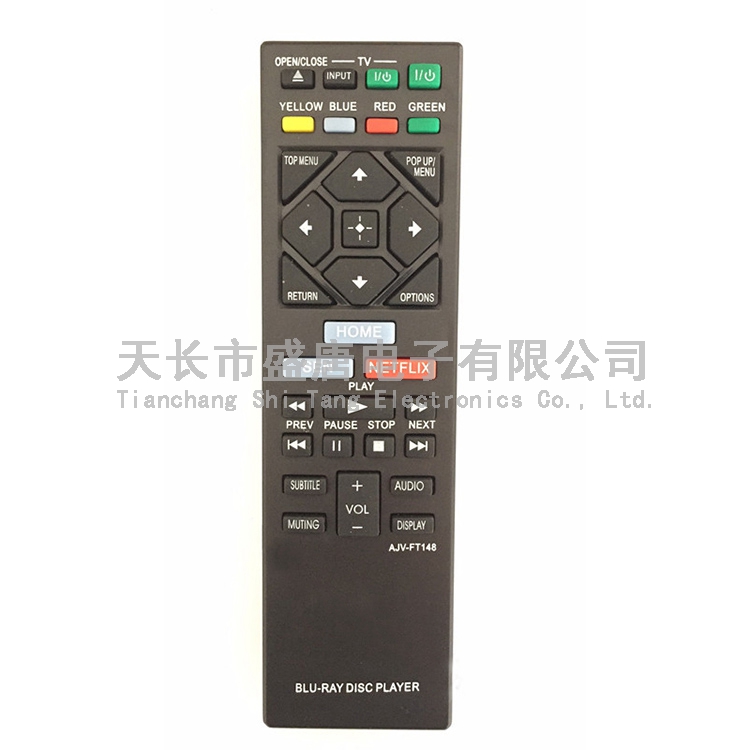 sony4051hk