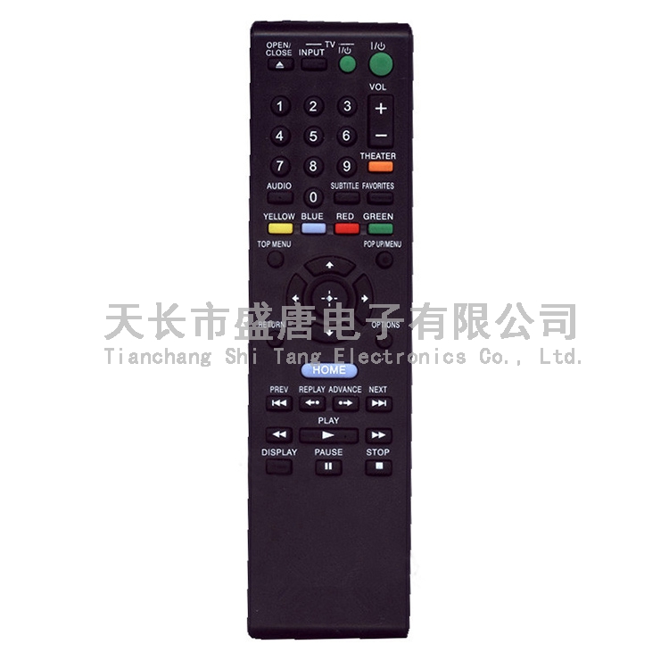 sony-B1070A